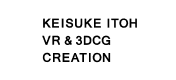 KEISUKE ITIOH VR & 3DCG CREATION