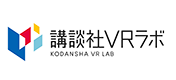 株式会社講談社VRラボ